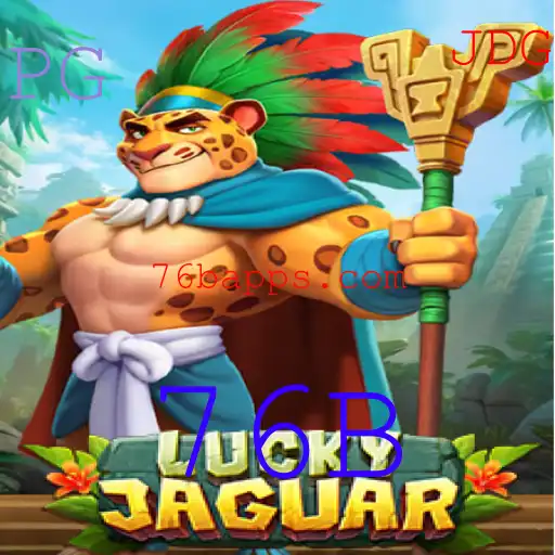Explorando o Mundo Emocionante de LuckyJaguar: Descubra as Regras e Estratégias de Jogo